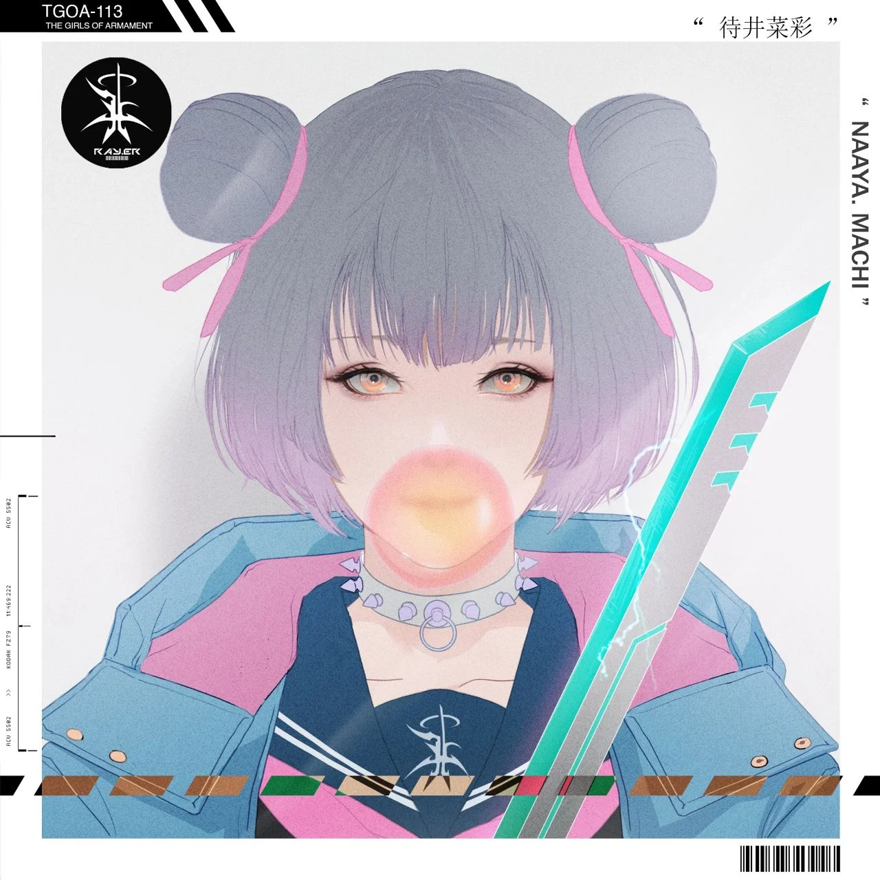 Coser Photo Image No.465