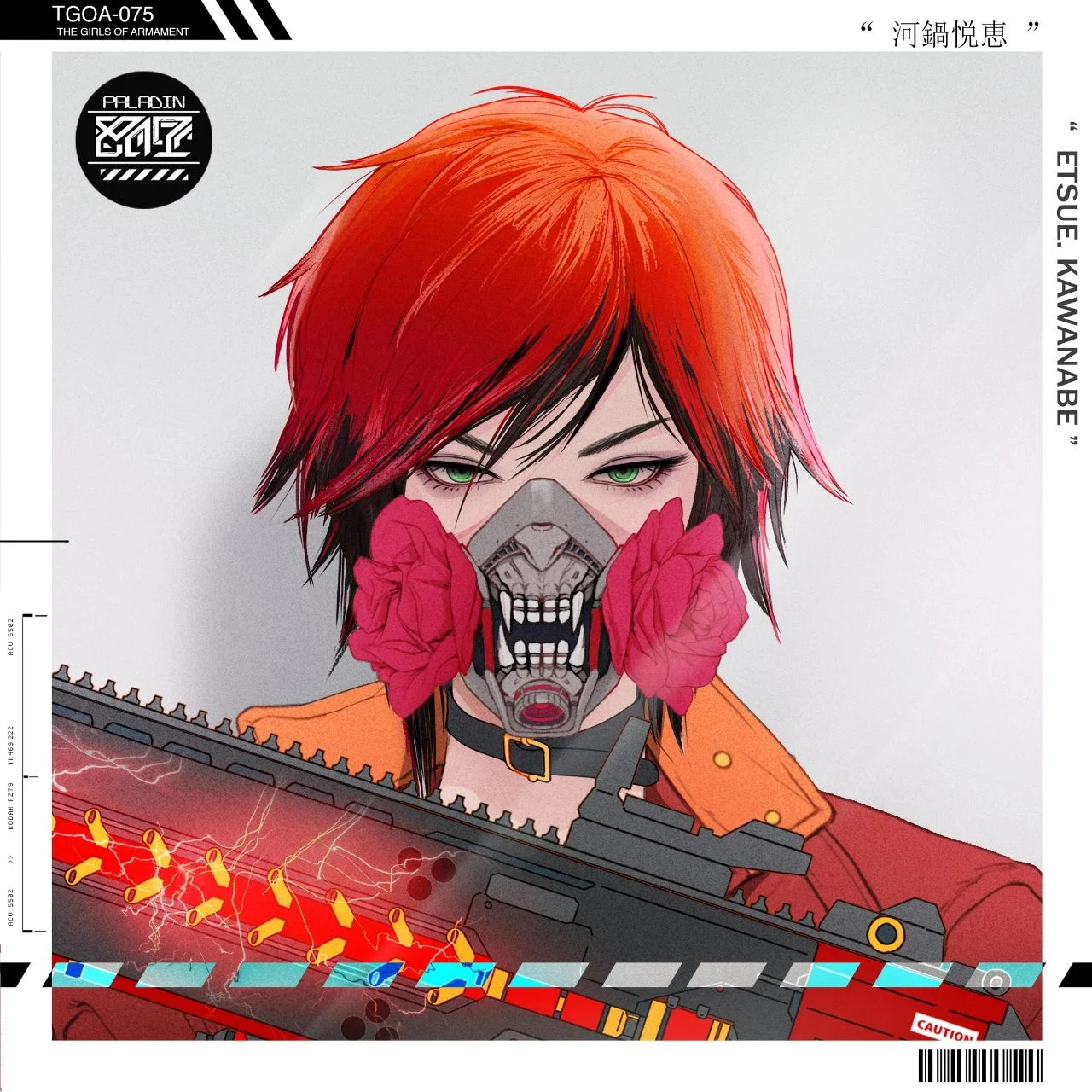 Coser Photo Image No.463