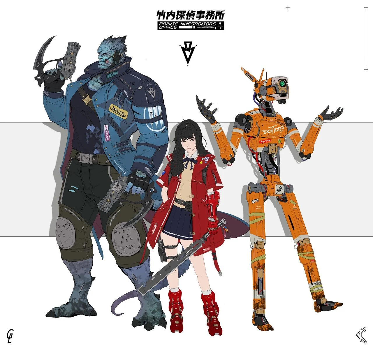 Coser Photo Image No.534