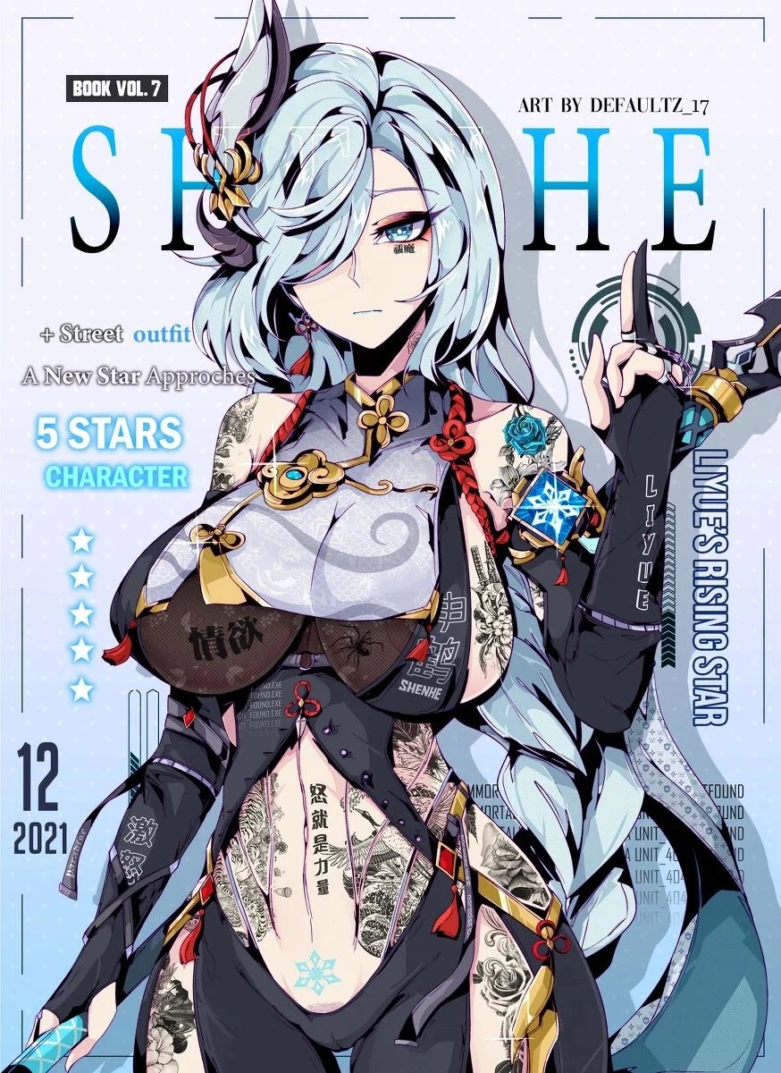 Coser Photo Image No.511