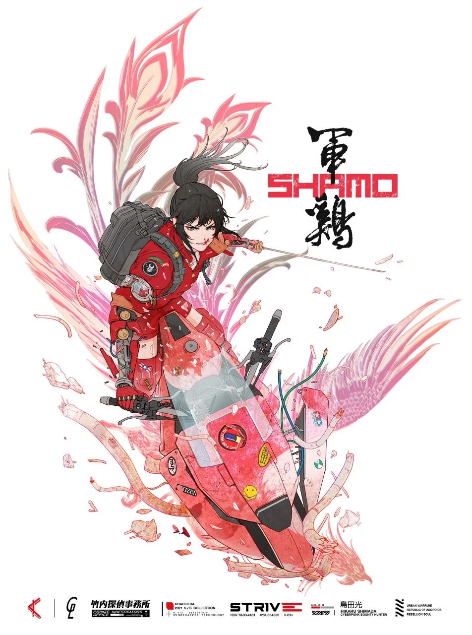 Coser Photo Image No.285