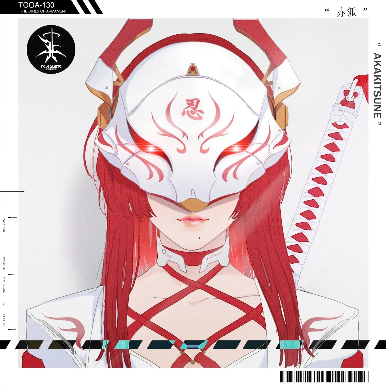 Coser Photo Image No.466