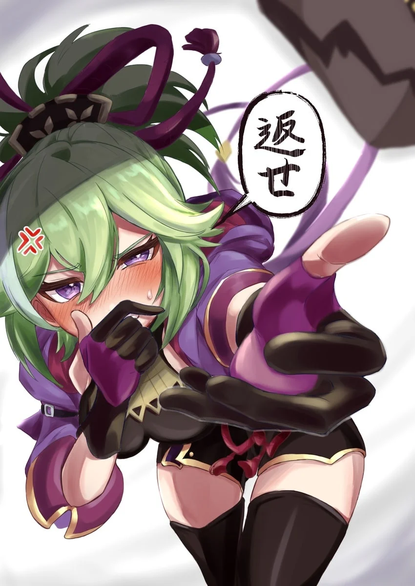 Coser Photo Image No.1463