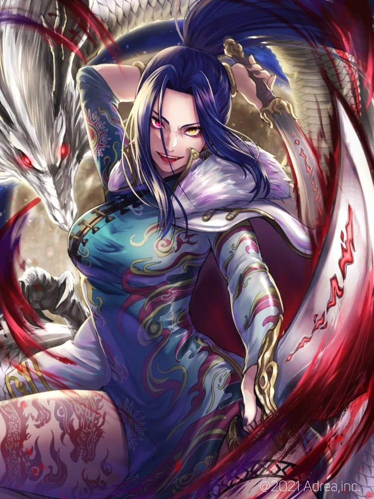 Coser Photo Image No.1543