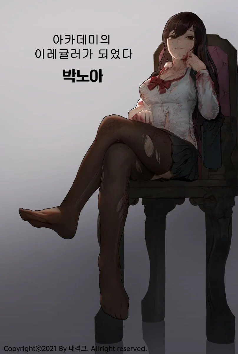 Coser Photo Image No.1540